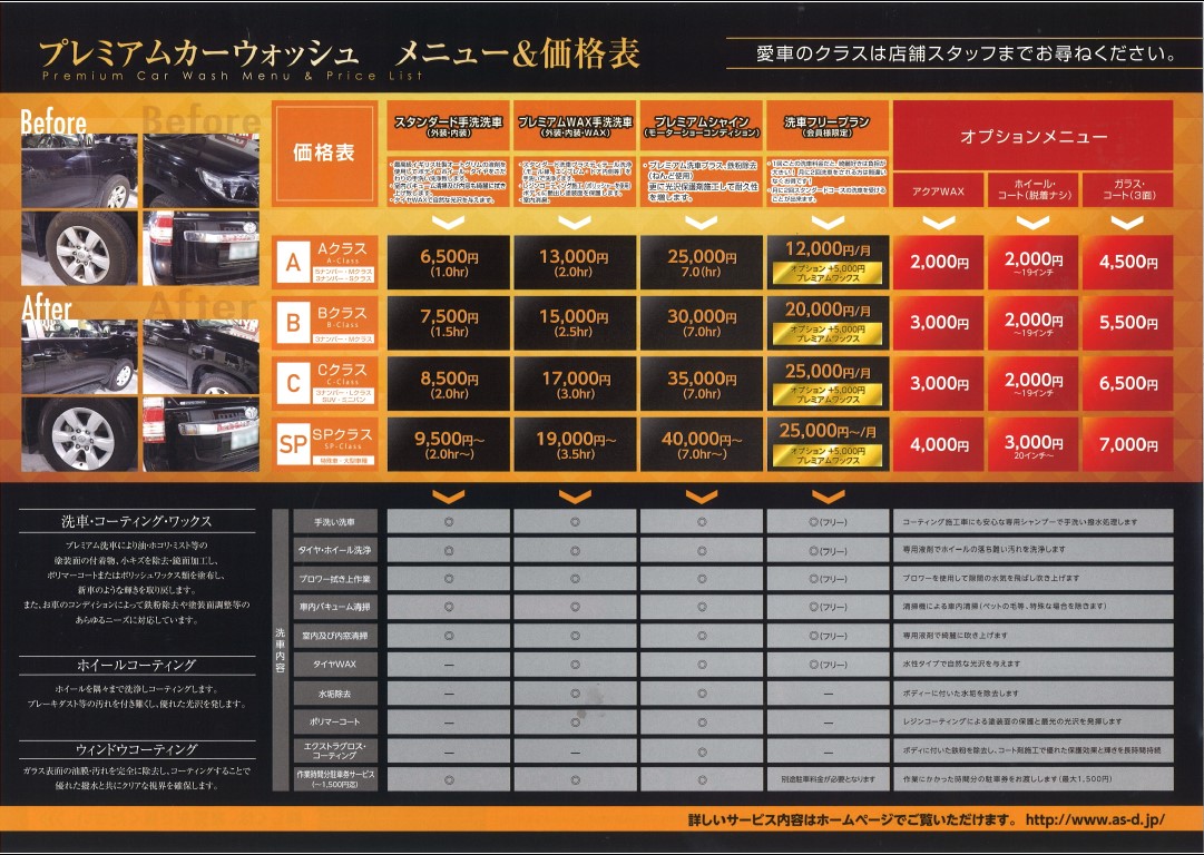 駐車場 ゼスト御池 あなたの生活を彩る空間 癒しと楽し ー 駐車場 ゼスト御池 あなたの生活を彩る空間 癒しと楽し ー