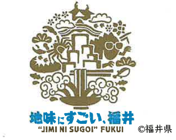 永平寺町志比小学校