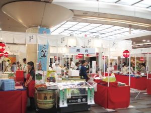 京都観光物産展
