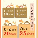 【cocochi select byGUNZE】　GUNZEオータムセール開催中！