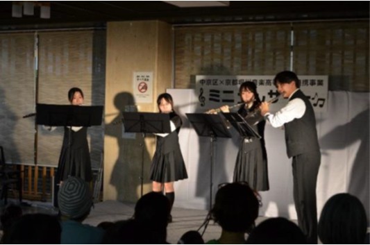 中京区×京都堀川音楽高等学校 連携事業ミニコンサート