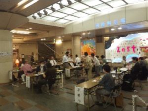 京都行政なんでも相談所