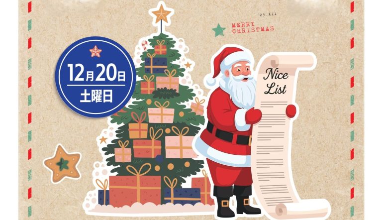 サンタと一緒に記念撮影ができます🎅🎵