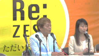 響竜也の歌手やっちゅうねん